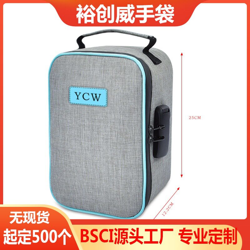 爱联工厂热销活性炭纤维密码防臭包旅行收纳气味隔绝袋防臭包