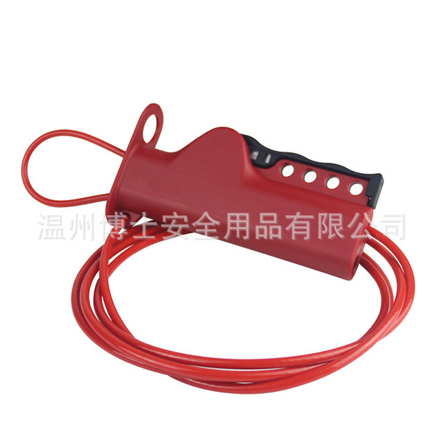 工业安全锁具电力停工检修上锁挂牌锁定2.5M可调节阀门绝缘缆绳锁
