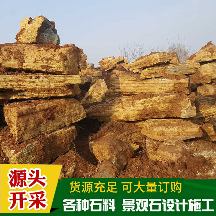 园林景观石千层石假山石龟纹石矿山直发厂家供应设计制作
