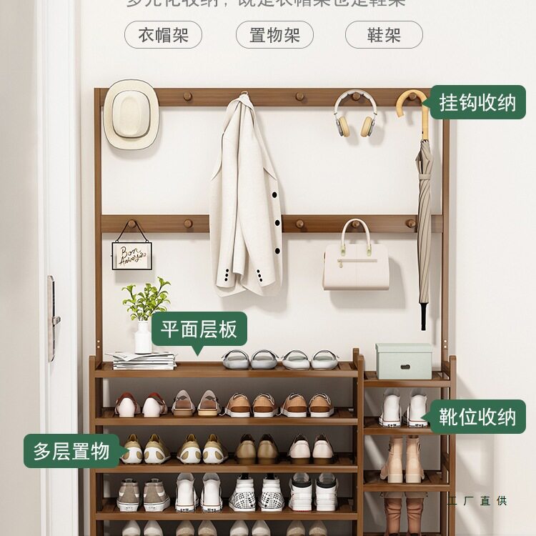 门口衣帽架鞋架一体进门衣架卧室落地结实耐用衣服置物架挂衣架子
