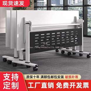 可折叠会议桌可移动折叠拼长条桌多功能带轮子办公桌培训桌椅组合