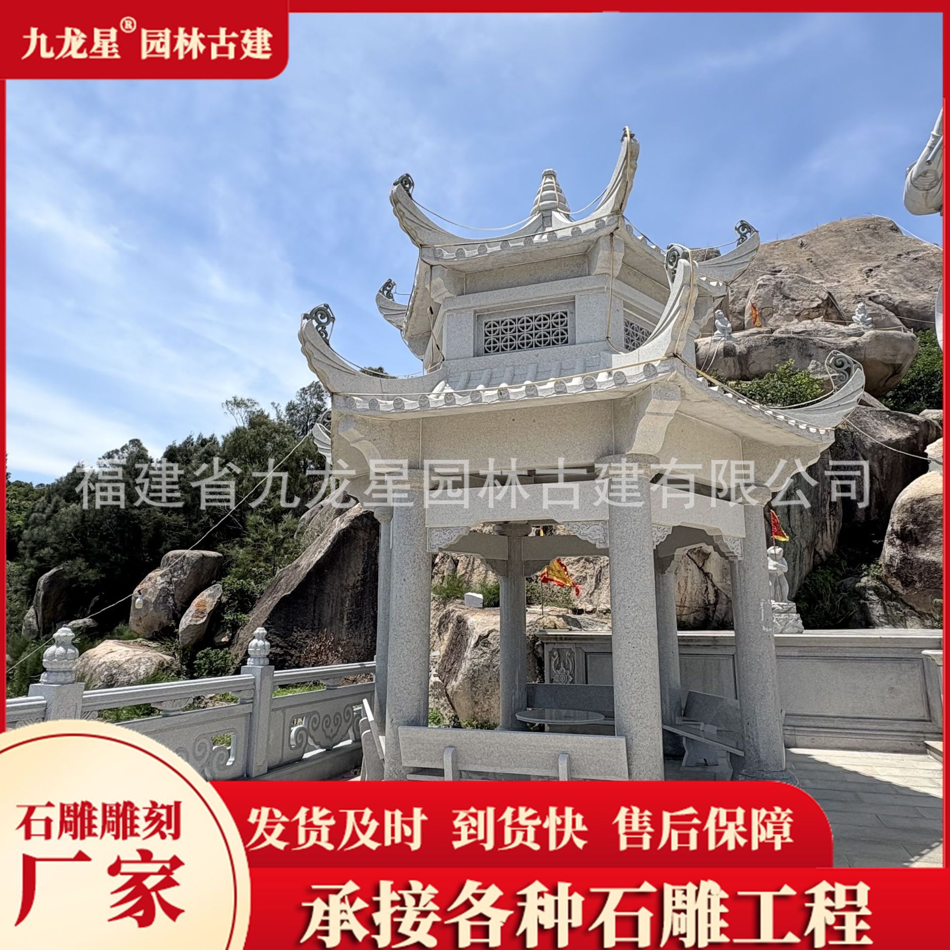 石雕凉亭户外花岗岩石亭子中式石雕六角凉亭寺院庭院石凉亭