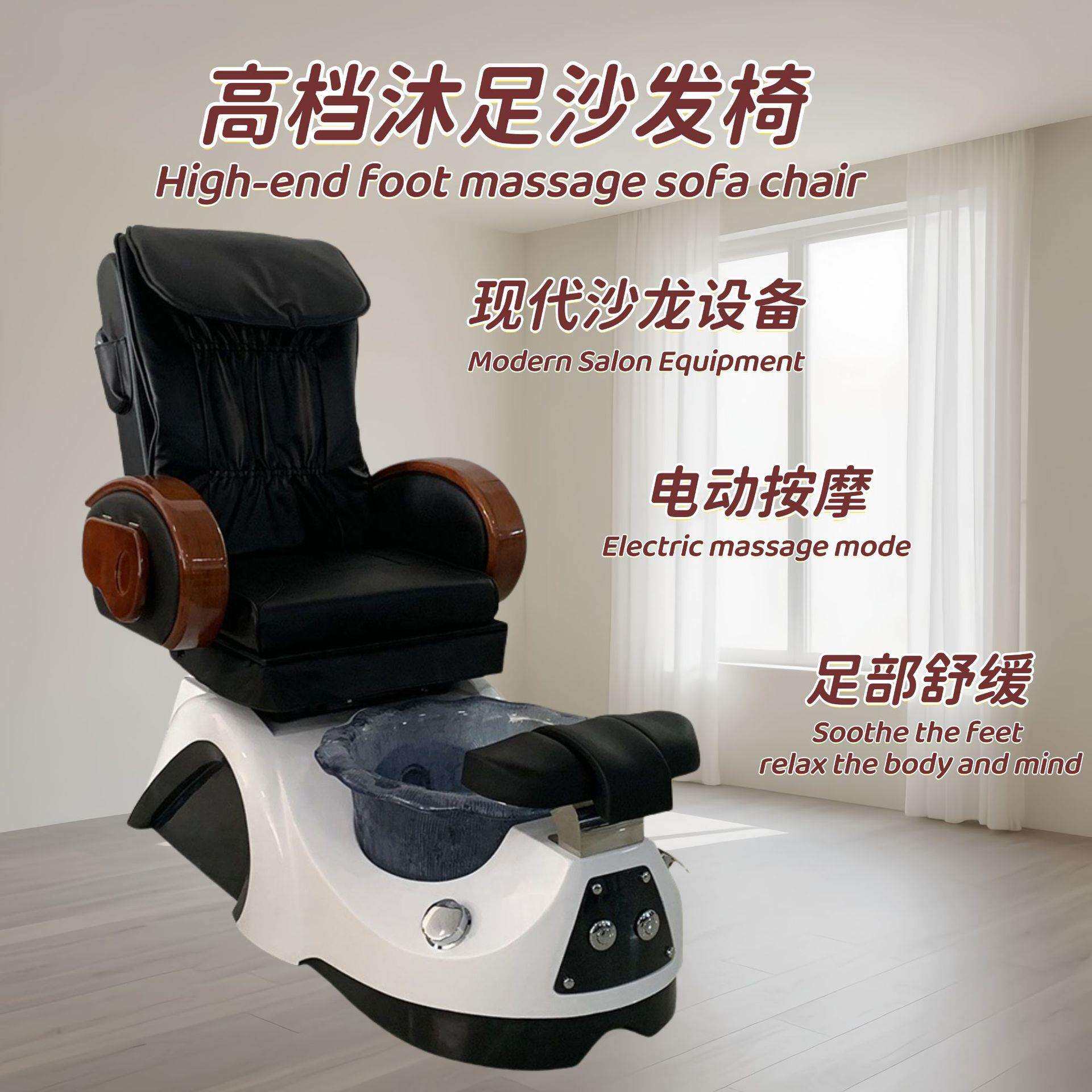 水疗美甲店电动放倒美甲按摩椅足浴沙发修甲美睫沐足沙发椅子