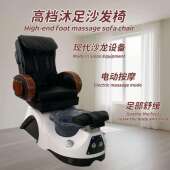 水疗美甲店电动放倒美甲按摩椅足浴沙发修甲美睫沐足沙发椅子