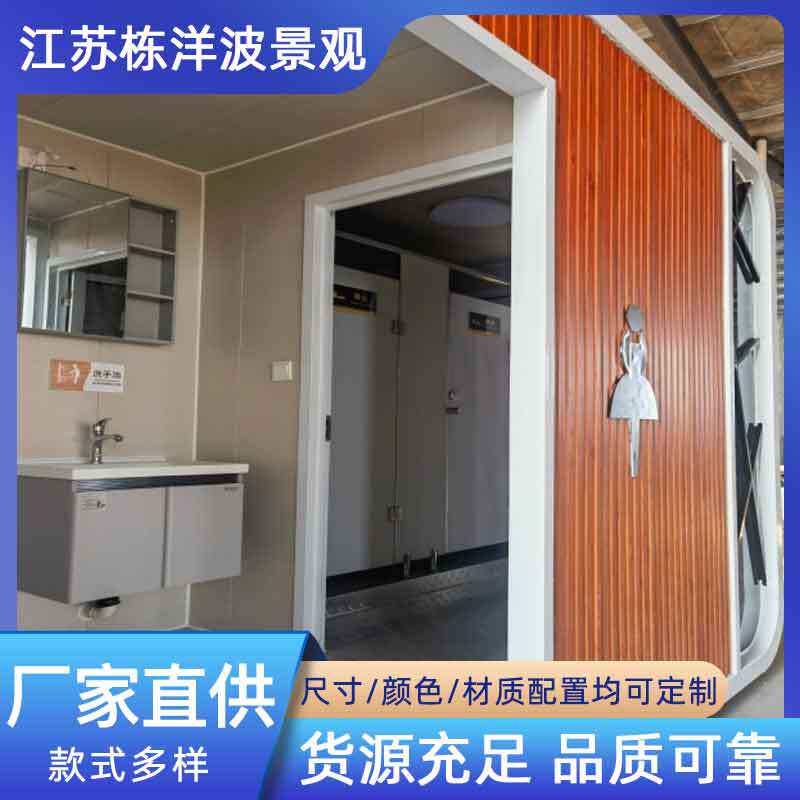 景区洗手间工地淋浴房整体洗澡间移动厕所户外卫生间农村旱厕改造