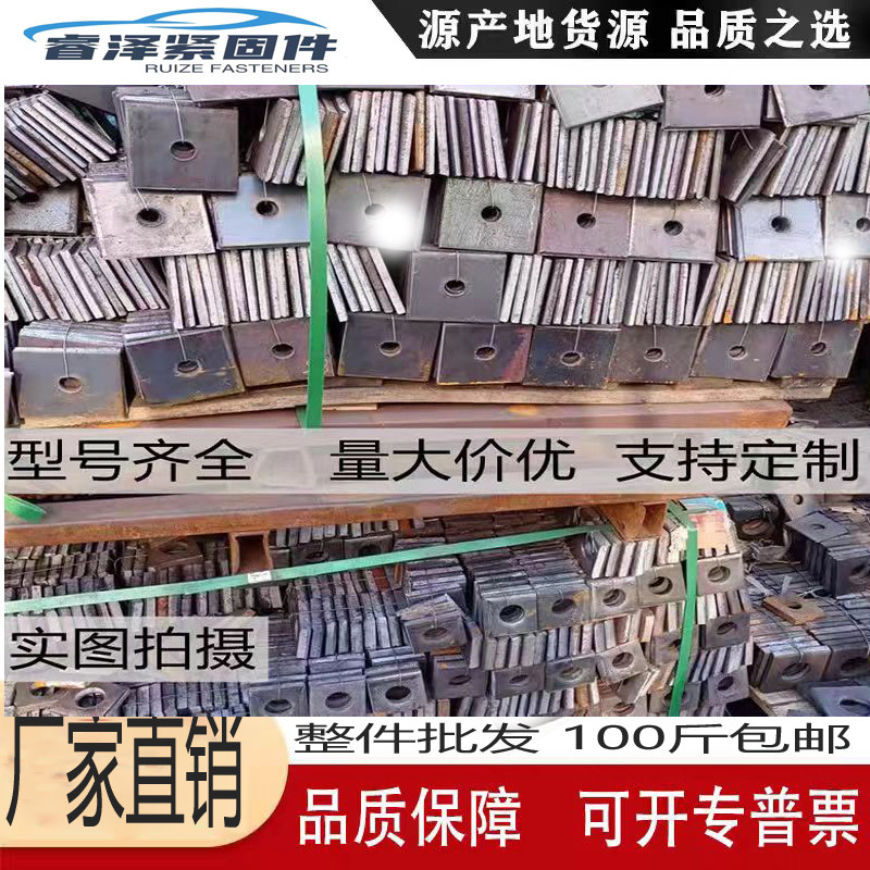本色方垫片正方形平垫加大加厚垫圈方垫片止水螺杆防水垫圈方介质