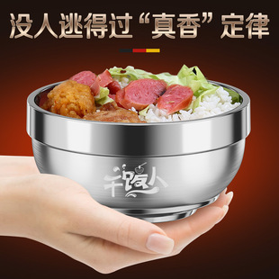 干饭人食品级316不锈钢饭碗双层家用儿童防烫防摔单个泡面大铁碗