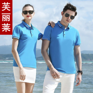 高货有翻领POLO衫女带领条纹短袖上衣 大码工作服夏套装印LOGO运