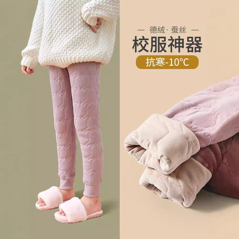 儿童校服神器棉裤内搭加绒内穿秋冬季学生男女童东北加厚保暖裤子