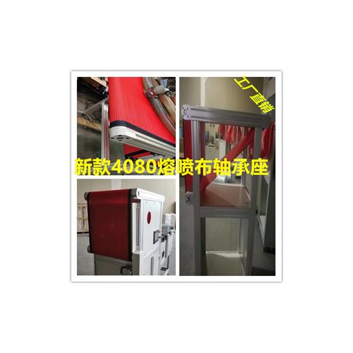 40803060工业铝型材流水线输送皮带机配件轴承滚筒全套涨紧座头尾