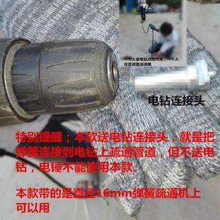疏通机加密弹簧软轴直径16家用通下水道疏通机弹簧工具电钻