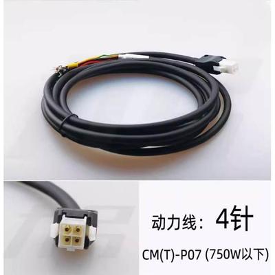 信捷DS2/3/3L伺服电机驱动器编码器线动力线CP-DP-A-03 CP-DL-05*