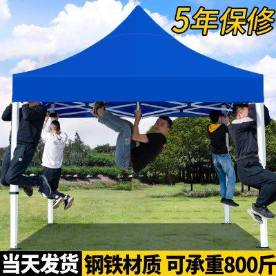 摆摊太阳伞遮阳棚大号大型折叠帐篷庭院户外做生意商用加厚大雨伞