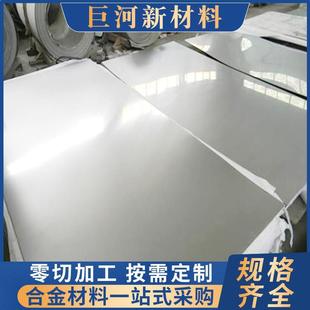 cr18ni11tl冷轧板10cr1 022cr17ni12mo2不锈钢板?06cr19ni10钢板