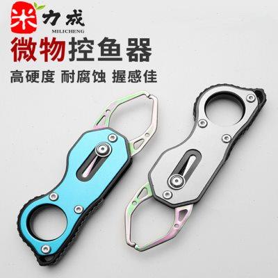迷你控鱼器420不锈钢夹鱼器便携微物路亚钓鱼工具溪钓鱼嘴夹鱼钳