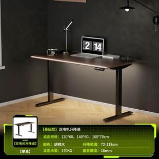 卓猫I3P胡桃木双电机电动升降桌电竞工作台家用带抽屉键盘电脑桌