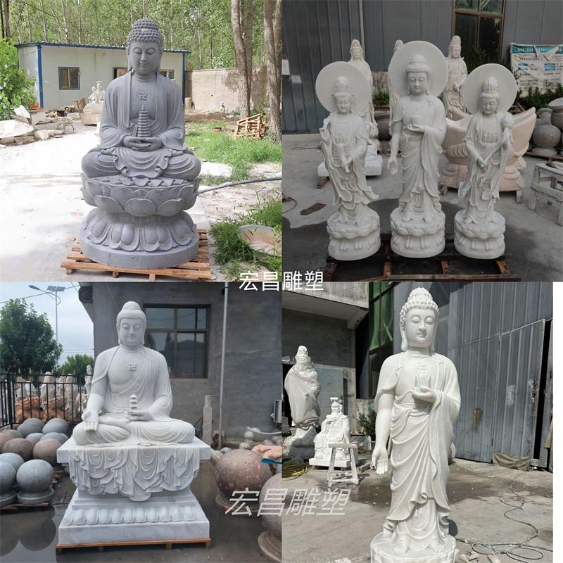 释迦摩尼汉白玉石雕阿弥陀佛西方三圣寺庙家用供奉大理石佛像定制