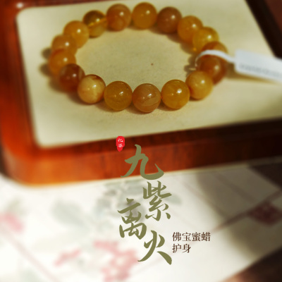 无暇琥珀手串蜜蜡卡12黄蜜金绞蜜溶洞黄虎皮妖花手串17.07gNO.292