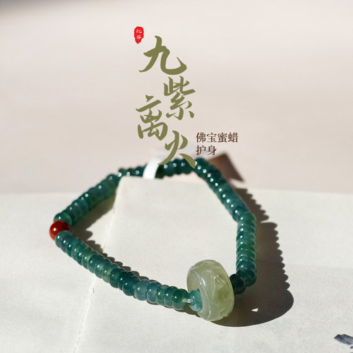 设计款手串带跑环克重11.55gNO.751
