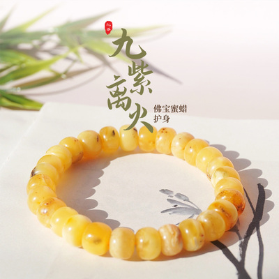 琥珀手串奥利奥蜜蜡黄蜜老型珠手串卡7.5*10克重13.87g-NO.097