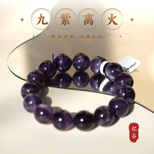 射手座守护石紫水晶单圈圆珠手链饰品卡14-NO.543/544/545/546