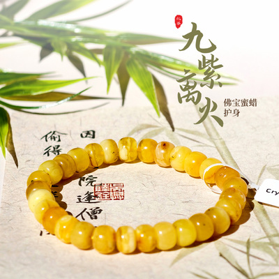 琥珀蜜蜡金珀算盘珠老型珠卡6.5*8.5手串克重9.19g-NO.035