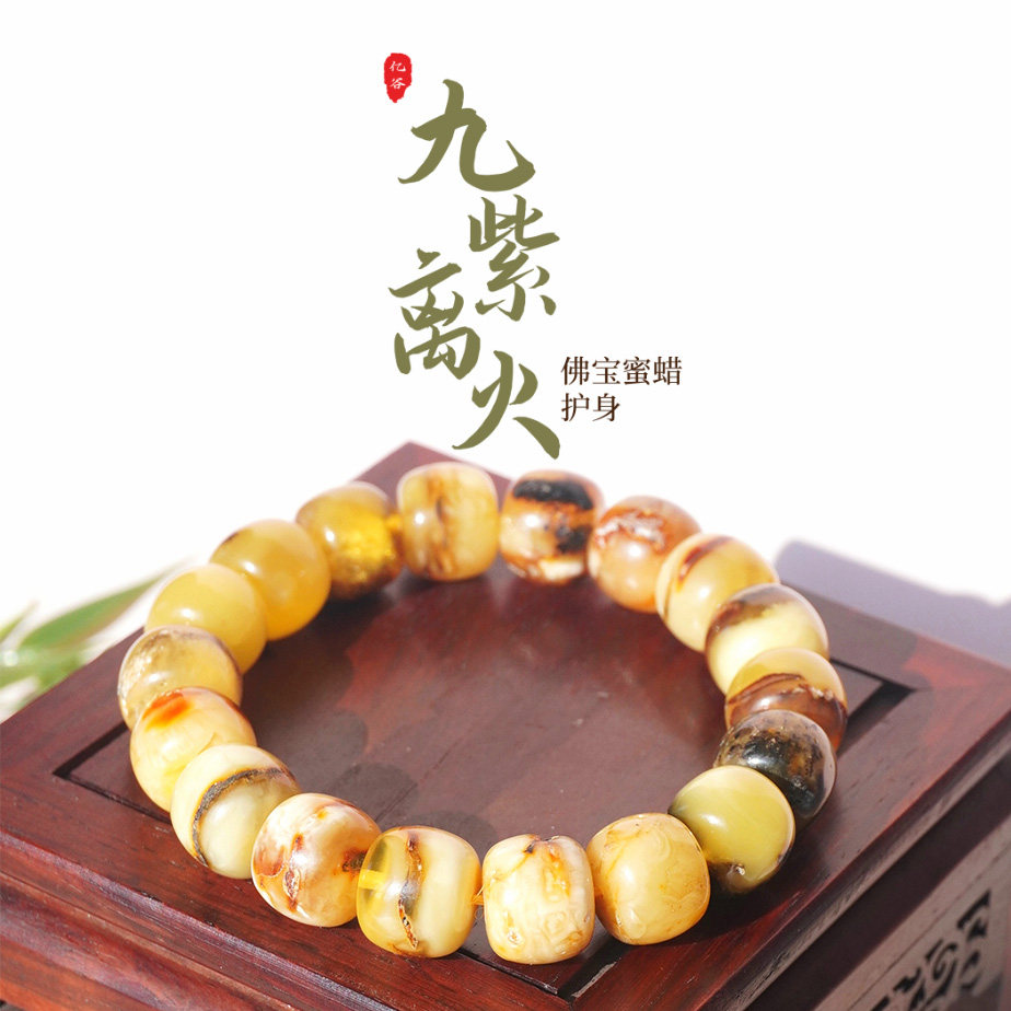 琥珀蜜蜡奥利奥老型珠蜜蜡手串女卡11.5*14克重28.45g-NO.098