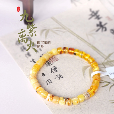 琥珀蜜蜡奥利奥多宝直切手串卡6*7.5克重7.78g-No.147