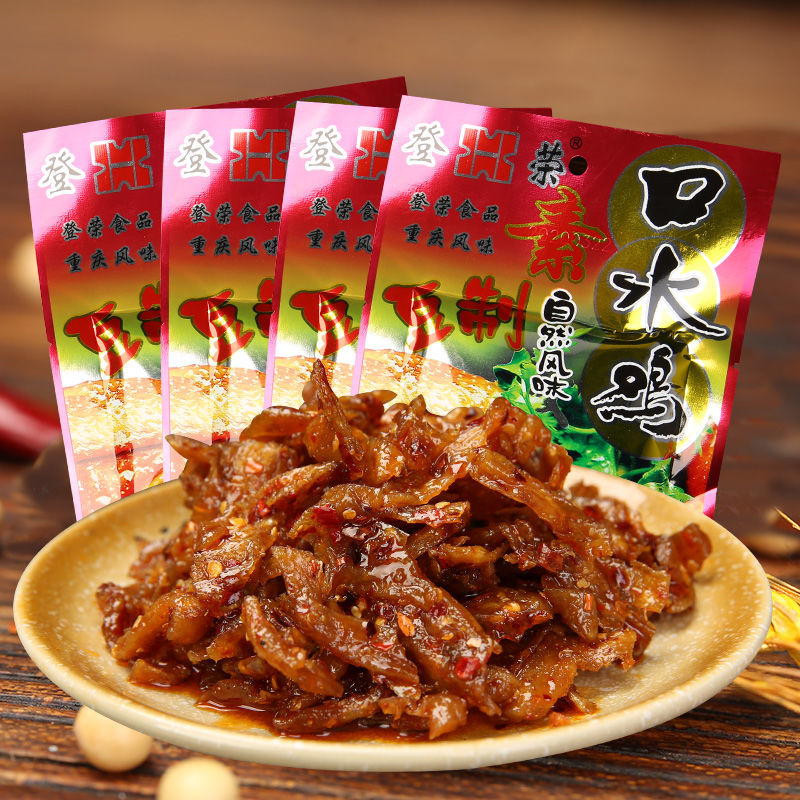 65g*40袋登荣香辣爽口鸡辣子鸡鸡丁麻辣即食口水鸡休闲零食小吃