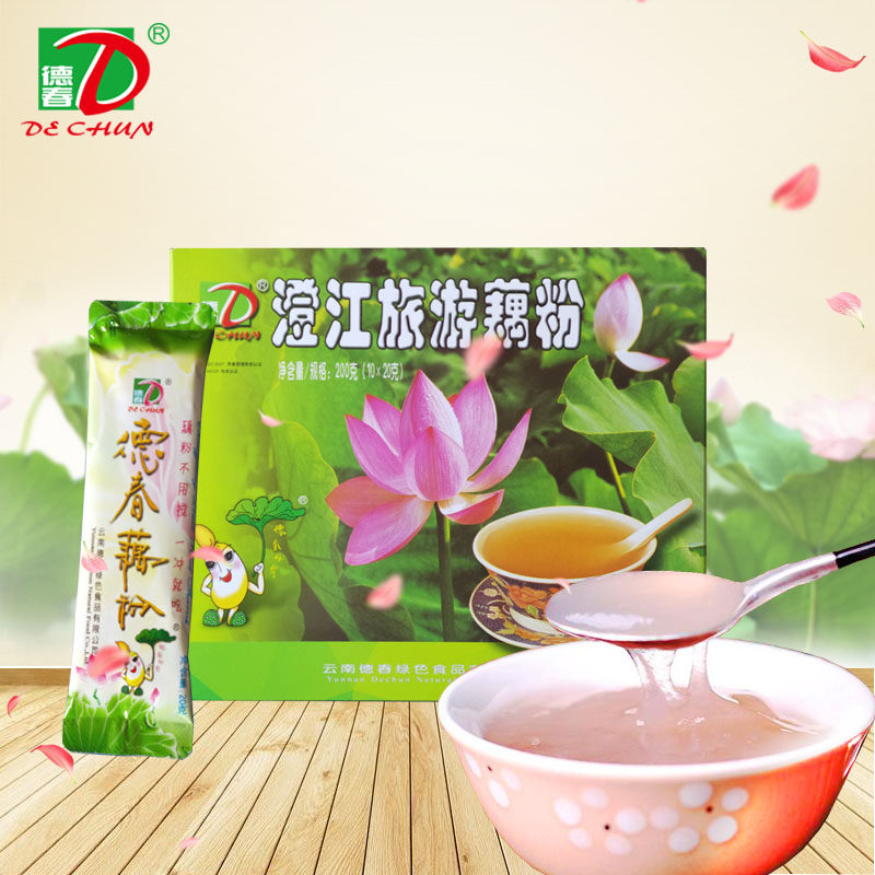 德春牌藕粉200克/盒云南特产德春澄江原味旅游藕粉早餐冲泡速食