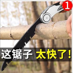 德国进口折叠锯户外便携锯树神器小型家用手工据快速伐木园林锯
