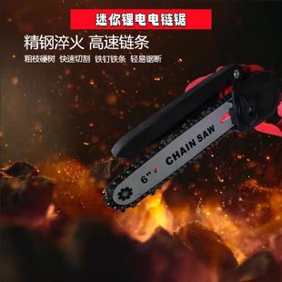 迷你电链锯充电无绳木工锯 20V锂电迷你链锯 手持园林伐木工具