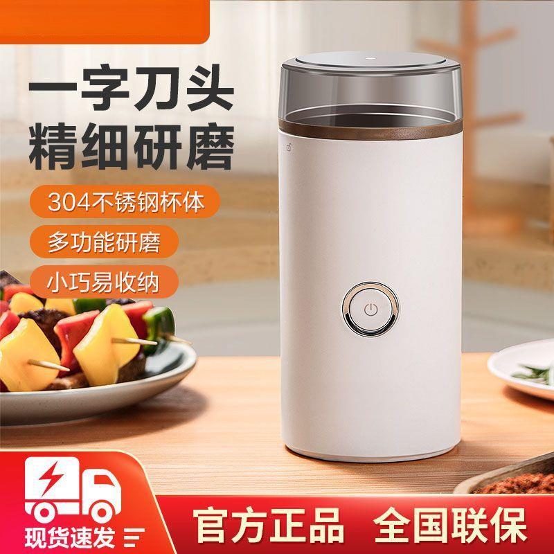 新款磨粉机家用多功能料理机五谷杂粮研磨机粉碎机