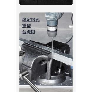 台钳工作台精密平口钳固定夹具小型家用多功能万用重型台虎钳