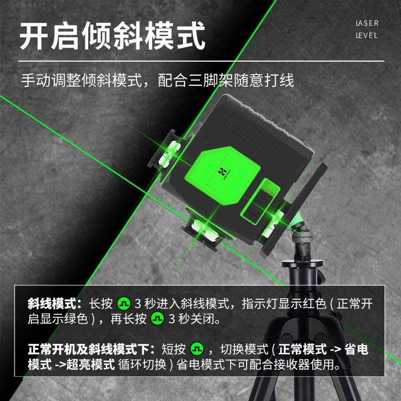 恒昌激光水平仪超亮绿线红外线贴地仪高精度强光细线12线户外水平