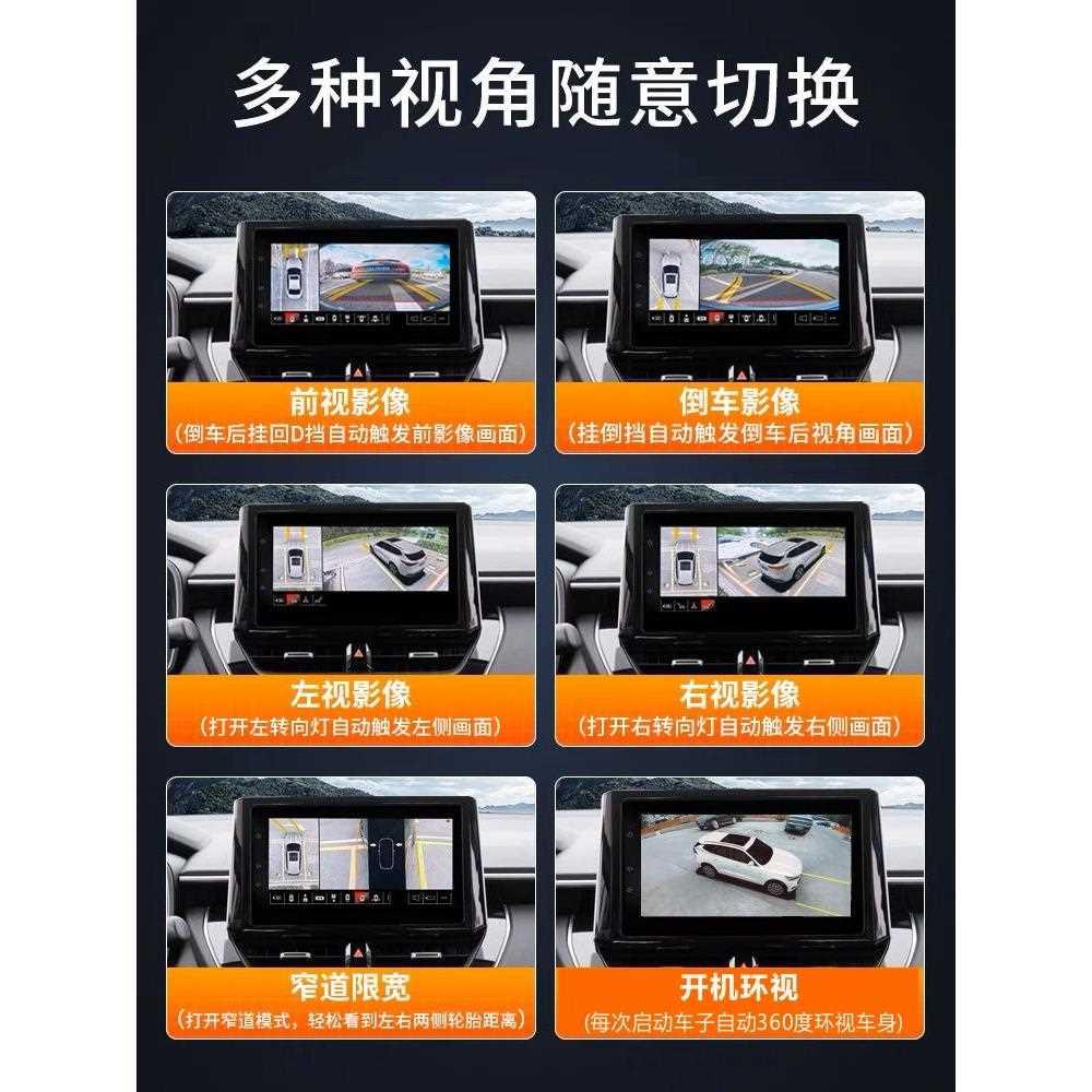 现代IX35途胜L伊兰特菲斯塔领动度全景影像行车记录仪高清夜视