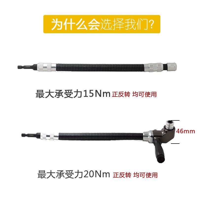 台湾进口 充电钻电动螺丝刀批头多功能万向软轴延长棒软管连接轴