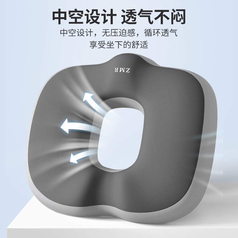 速发记忆棉坐垫办公室久坐神器护腰靠垫一体椅子垫美臀屁垫座椅垫