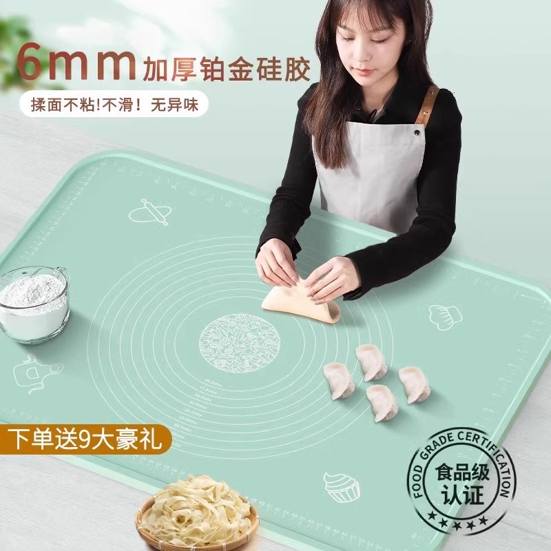 速发硅胶揉面垫加厚级硅胶垫面板家用擀面烘焙案板塑料和面垫