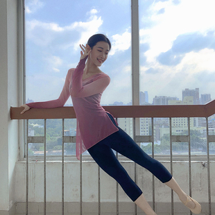 速发古典舞身韵渐变纱衣艺考民蹈服装 飘逸古风练功服演出舞族舞上