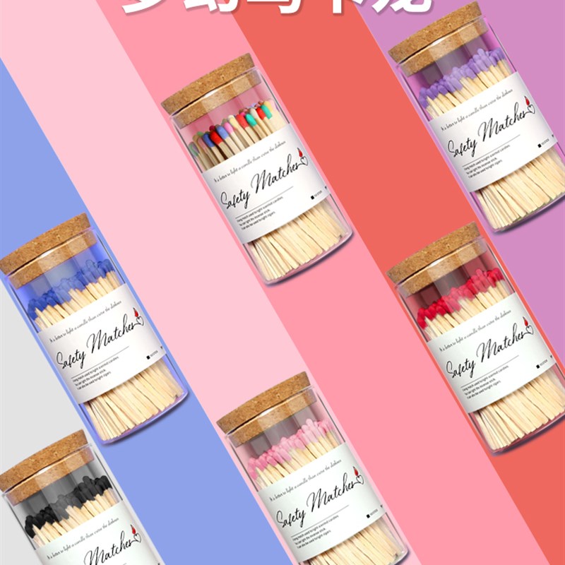 速发火柴家用高级香薰安火加杆长老式洋全大火材棍