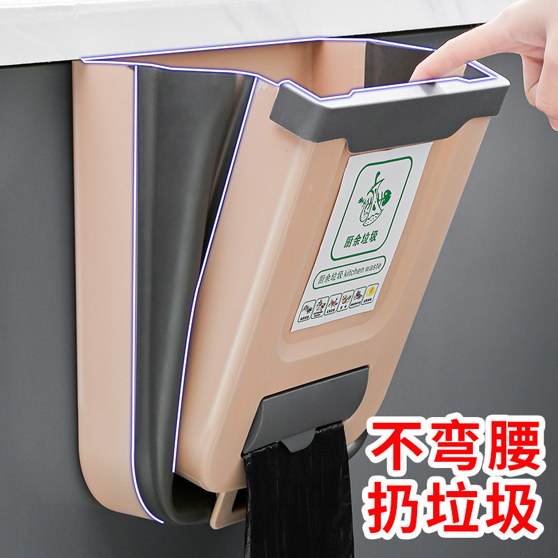 速发壁挂式垃圾桶可折叠家用厨房橱柜门侧挂客纳桌面厕所厅生间收