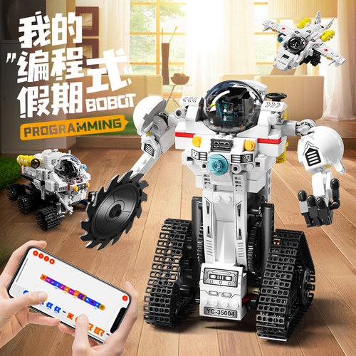 速发小学生scrat木h编程积日儿童益智拼装玩具6-10男孩生c礼物