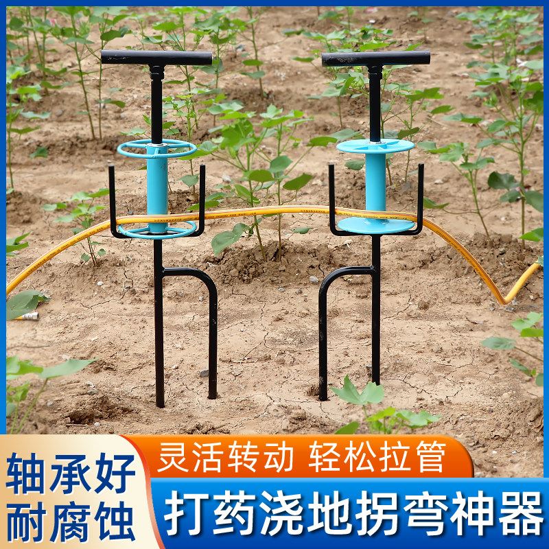 速发药弯拉管神器农用转弯插地机喷药打拐喷转角拉管机喷药工具