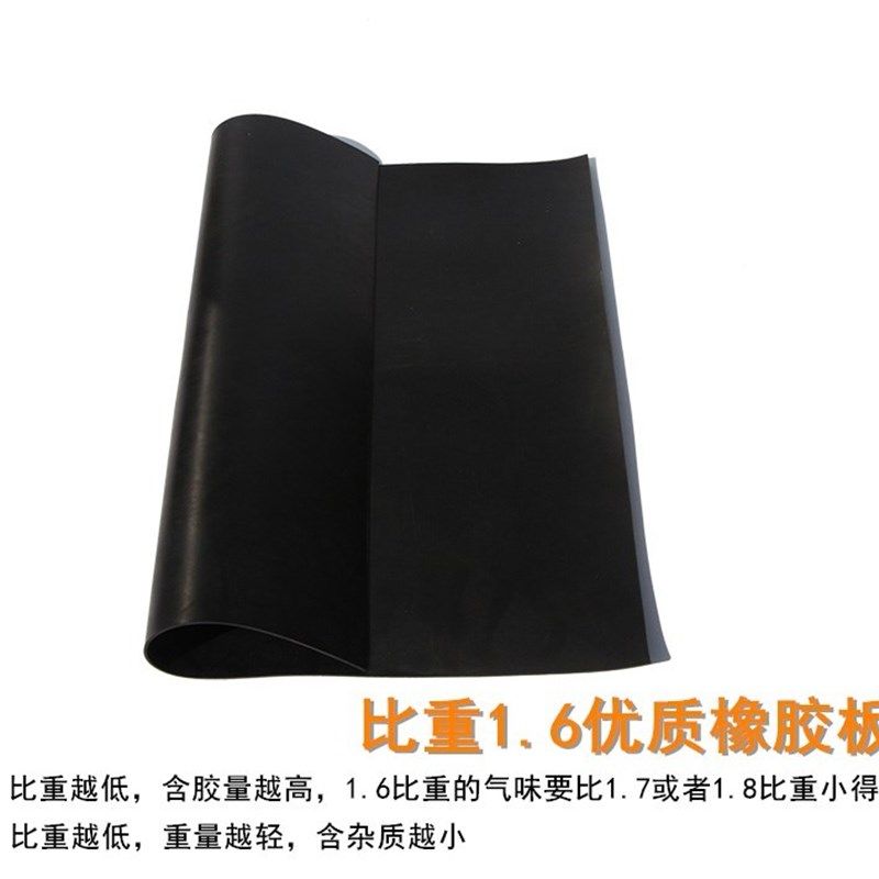 速发胶胶垫耐油耐磨防滑橡5板黑色绝缘塑橡垫加厚减震/胶/10mm工,橡塑材料及制品,橡胶片/橡胶板,淘宝优惠券,粉丝福利购,淘宝优惠卷