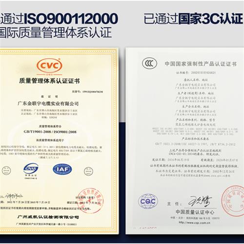 速发国标纯铜可过检测RV10 16 25 5 50 70 5 120平方细丝软电线
