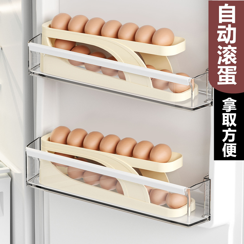 速发装鸡蛋收滑盒冰箱用侧门蛋蛋纳梯式鸡蛋架托自动滚动放滚新款