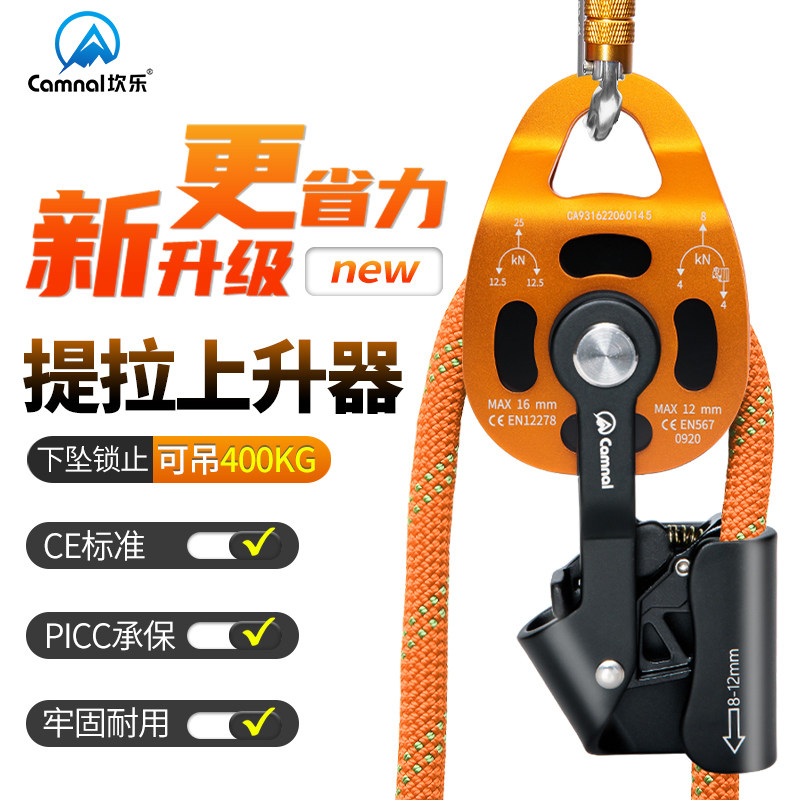 速发空调外机吊装滑轮组省力神器重物高空拉降起重提轮滑升上升器