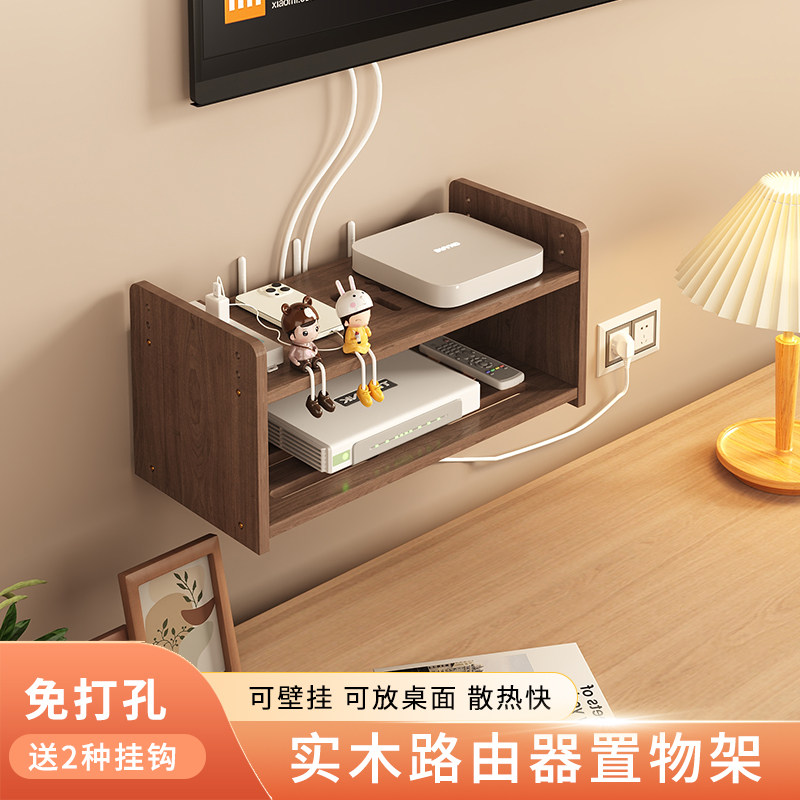 速发三架实木路由i放置梦挂墙置物架免打孔wif器电视收纳架