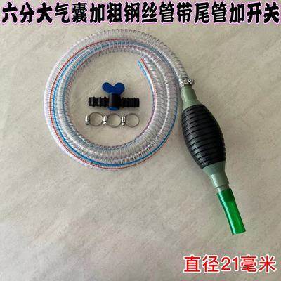 速发6分管自素液加注器导流管钢吸软管防冻抽油管丝油器尿吸抽水,橡塑材料及制品,塑料管,淘宝优惠券,粉丝福利购,淘宝优惠卷